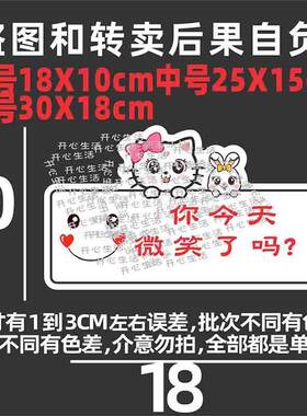 希望好运不请自来祝你今天愉快仪表台笑服务标语墙贴纸店铺墙面A
