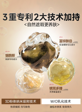 左颜右色男士修颜霜素颜霜自然