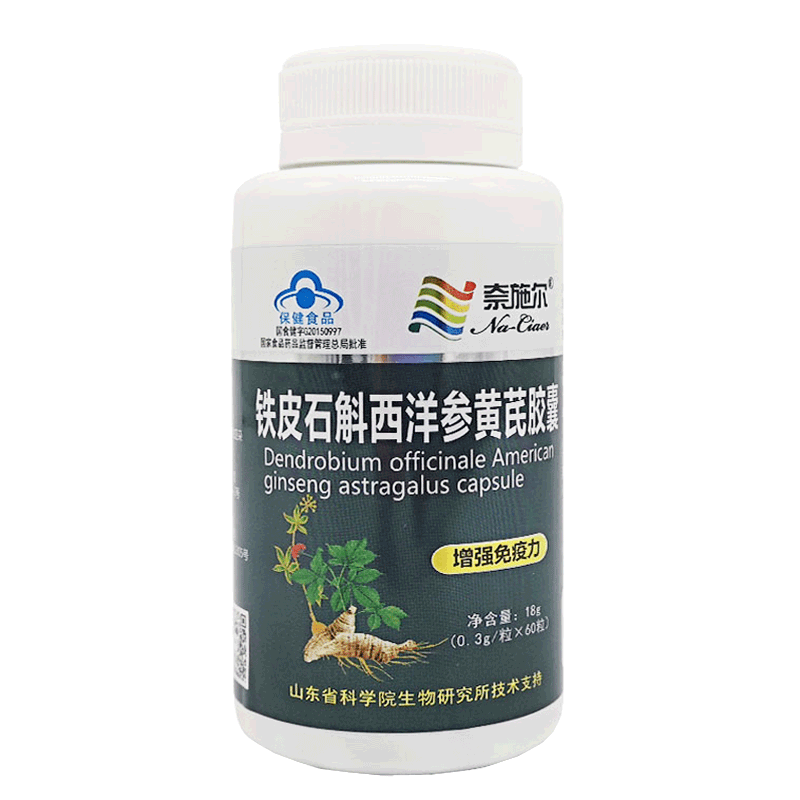 同堂保健品大豆分离蛋白/混合蛋白