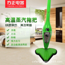 Multifunction home steam mop H2OX5 steam mop machine