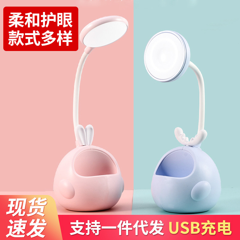 USB充电卡通台灯LED折叠护眼软管台灯小夜灯儿童可印