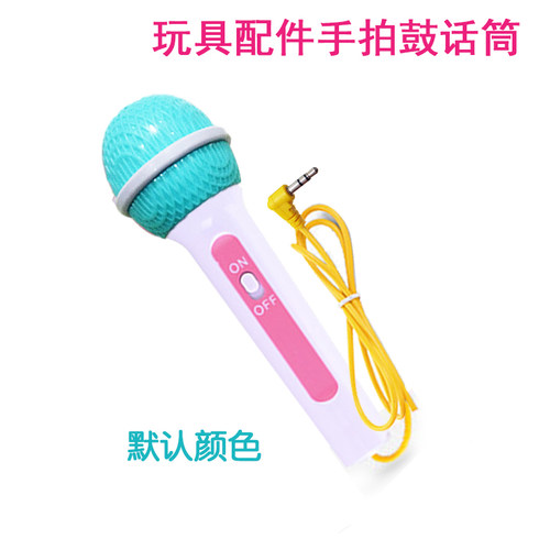 儿童鼓手拍鼓拍拍鼓话筒麦克风USB充电线MP3音频线电源线玩具配件 - 图3