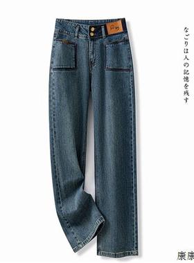 蓝色牛仔直筒裤女春季2024新款高腰宽松垂感显瘦休闲窄版阔腿裤子