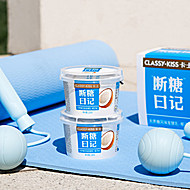 大杯130g卡士低温酸奶断糖日记无蔗糖