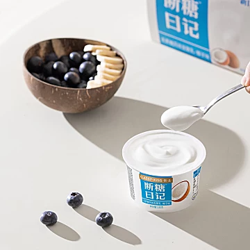 卡士低温酸奶断糖日记共130g×8赠90g酸奶x6[40元优惠券]-寻折猪