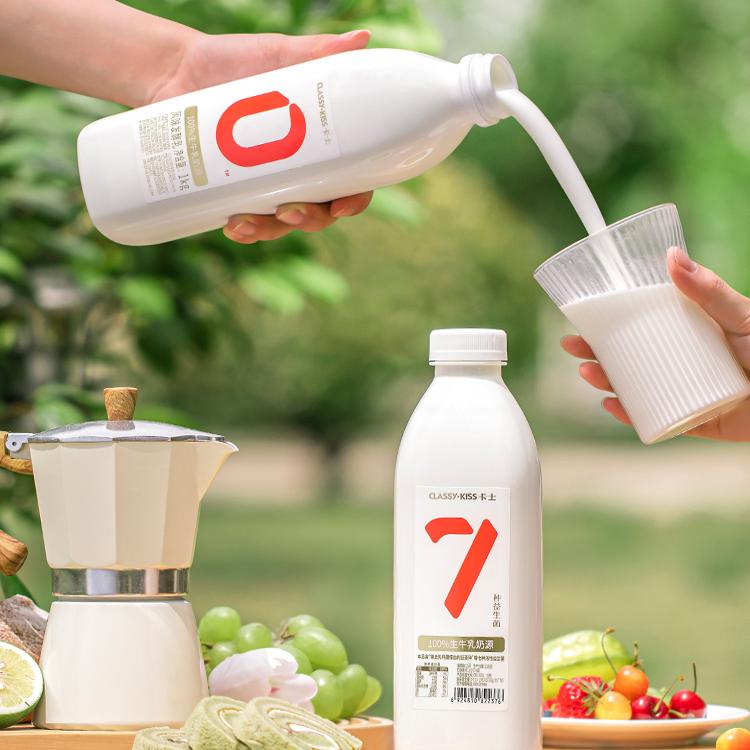 卡士低温酸奶007益生菌家庭装原味低温酸奶1kg*2瓶营养早餐酸奶