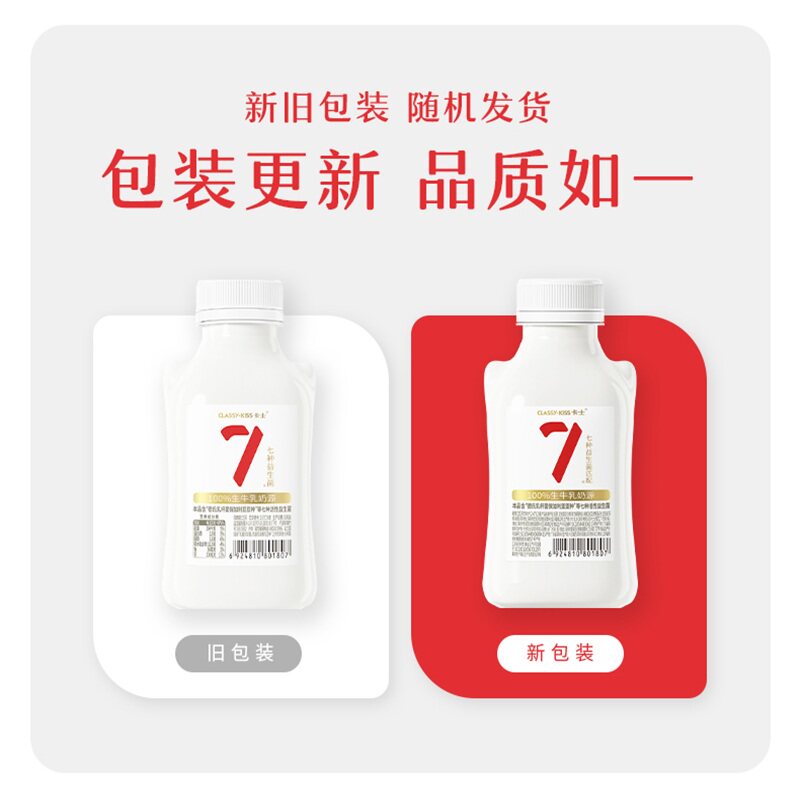 【专享丨拍5件加赠6杯】卡士低温酸奶007小奶罐440g/428g*1瓶