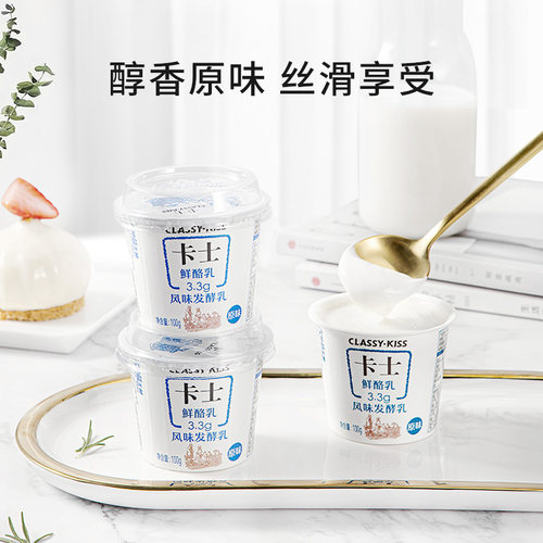 卡士低温酸奶3.3g鲜酪乳低温酸奶风味发酵乳 - 图0