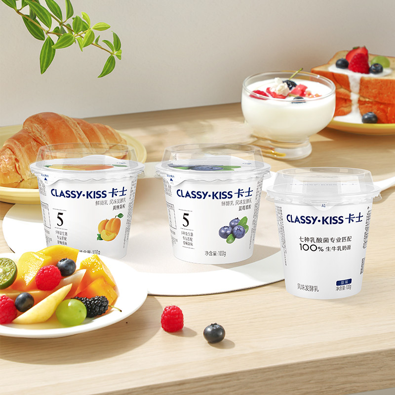 【林依轮直播间】卡士黄桃蓝莓果粒100g低温酸奶12杯+原味9杯组合,淘宝优惠券,粉丝福利购,淘宝优惠卷