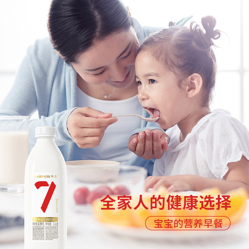 卡士低温酸奶007家庭装无蔗糖原味969g*2瓶乳酸菌低温早餐酸奶
