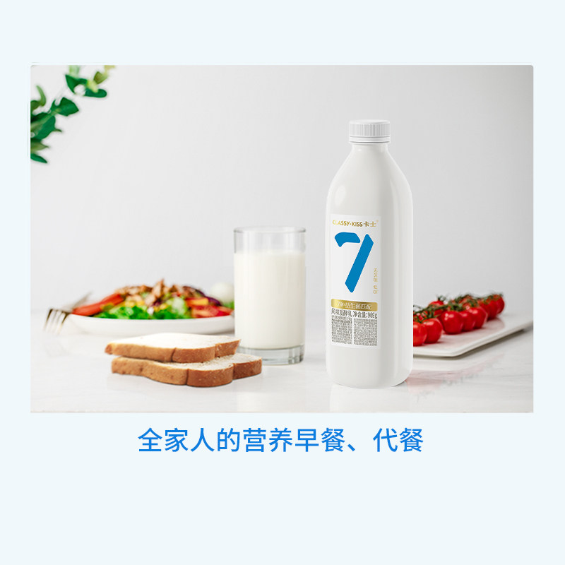 卡士低温酸奶007家庭装无蔗糖原味969g*2瓶乳酸菌低温早餐酸奶