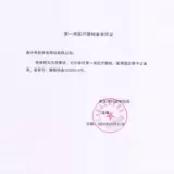 Утягивающий пояс на талию для пожилых людей, послеоперационный дышащий ремень подходит для мужчин и женщин