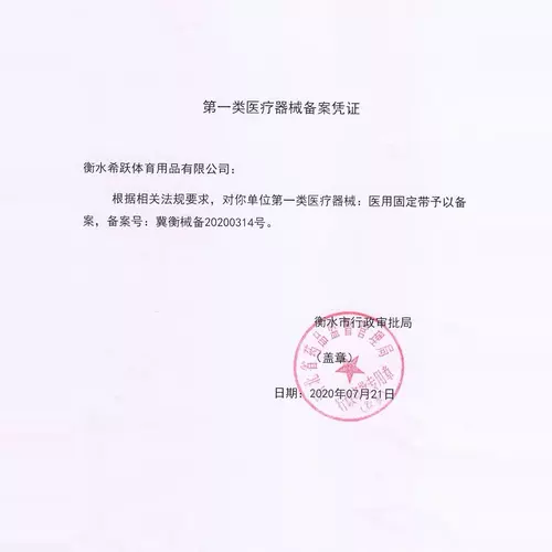 Утягивающий пояс на талию для пожилых людей, послеоперационный дышащий ремень подходит для мужчин и женщин