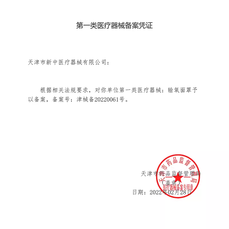 医用成人吸氧面罩氧气罩老人一次性输氧面罩康尚海龟飞利浦通用款 - 图1