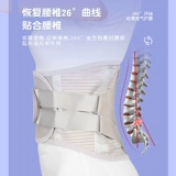 Утягивающий пояс на талию для пожилых людей, дышащий послеоперационный ремень подходит для мужчин и женщин