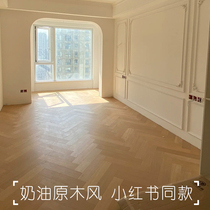 New three-layer herringbone parquet solid wood composite wood floor large fish bones parquet oak cream original wood color floor heating lock 15mm