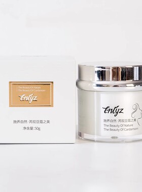 蔻芮施绿洲清润修护冰晶50g 补水晒后修复清爽舒缓啫喱旗舰店正品