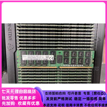 SK Hyundai DDR4 32G 4DRX4 2400 LRDIMM HMA84GL7AMR4N-UH server memory