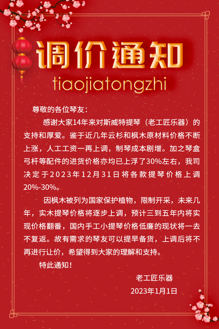 老工匠提琴纯手工高档仿古琴成人专业演奏小提琴意大利老料油性漆 - 图1