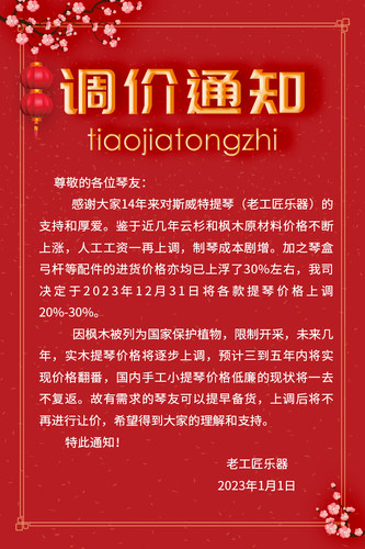 老工匠提琴高档全手工虎纹枫木考级演奏中提琴 11-16.5寸乌木配件 - 图1