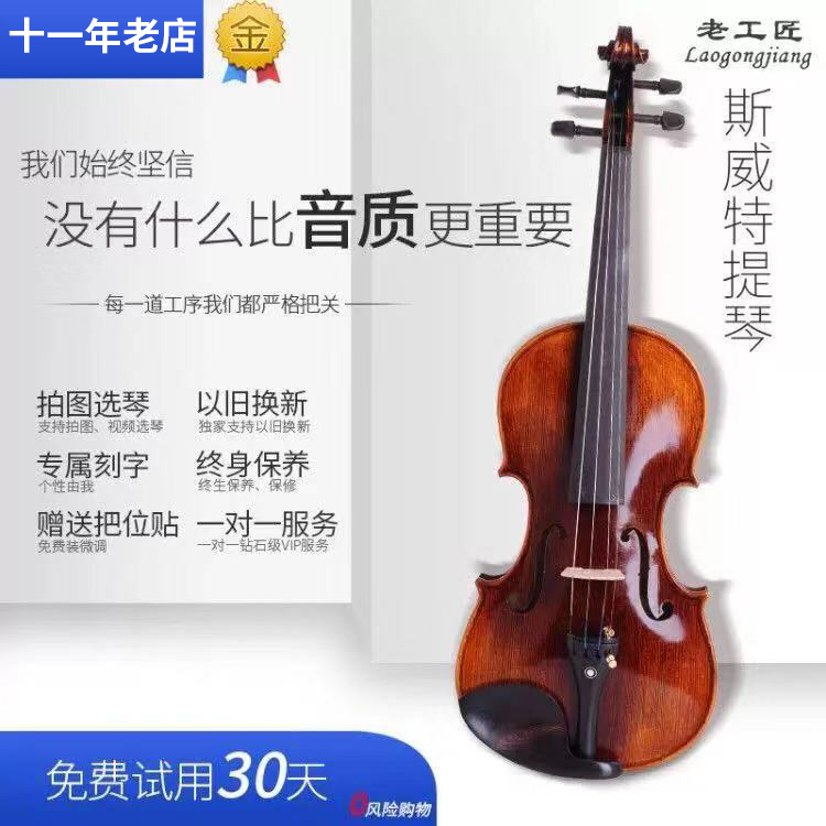 正品奥伯特AUBERT进口琴码小提琴马桥  精选枫木 工艺精湛 音质好 - 图2