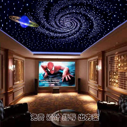 定制星空顶天花板吊顶满天星影视厅酒吧ktv客厅卧室石膏板光纤灯 - 图3
