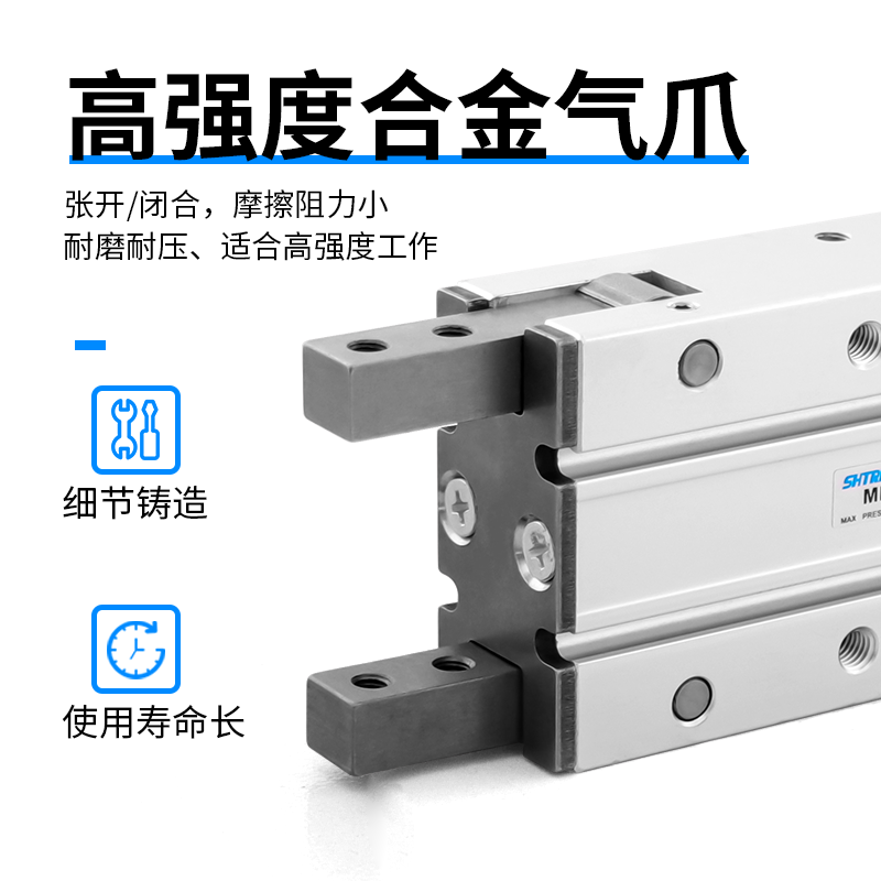 气动手指气缸机械手夹爪180度开闭HFR MHY2-16D/10D/20D/25D/32D-图2