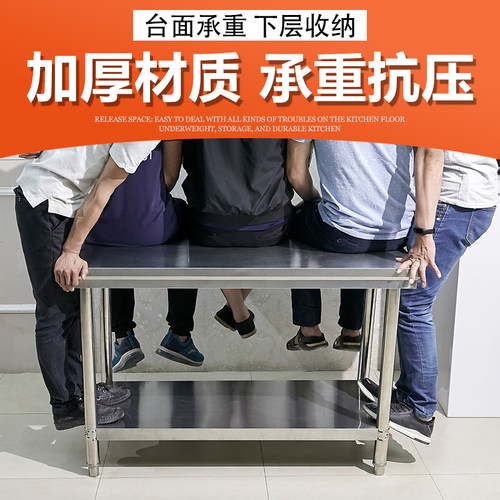 不锈钢双层工作台厨房操作台饭店切菜案台桌子商用打包打荷台家用 - 图0