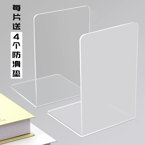 Прозрачная книга Lishu Book Books Книжный магазин Книжный камень полка ягода простое настольное хранилище Большое простое учреждение студентов Acklie