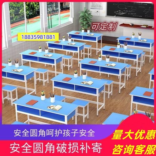课桌椅培训连体桌椅辅导桌长条教育围棋二手中小学生补习班写字 - 图1