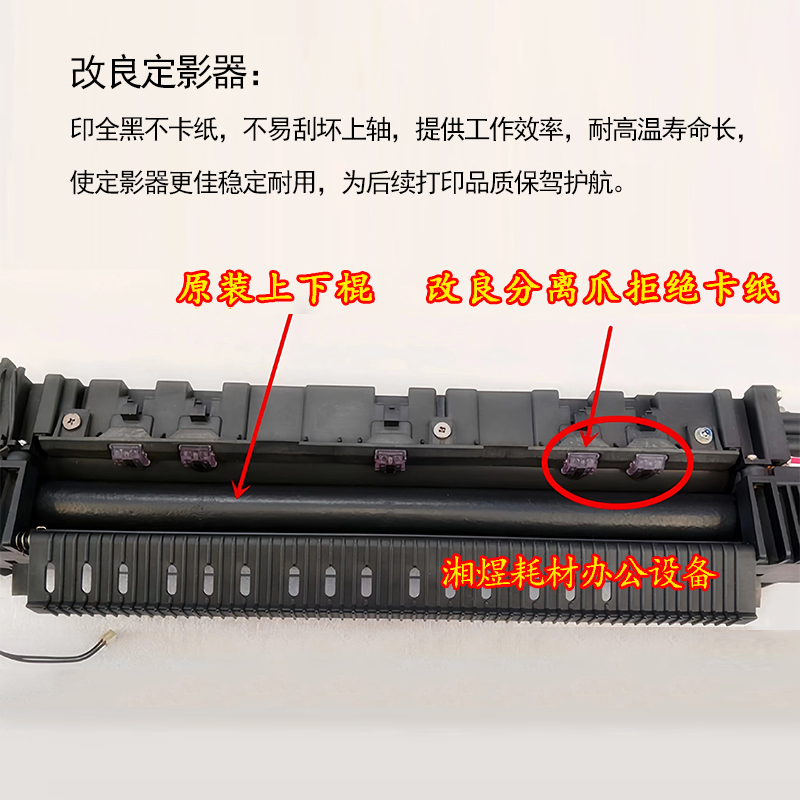 理光mp2501 1813L 2013L 2001L mp2000 1911 1800 1812定影器组件 - 图2