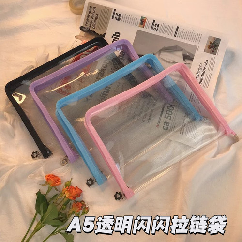 pvc透明闪闪拉链袋文件袋a5学生资料袋档案袋办公防水票据收纳包 - 图2