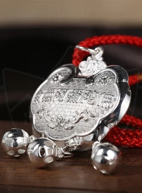 六字名号阿弥陀佛童锁项银吊坠