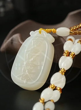 金镶玉吊坠面六字名号吊坠