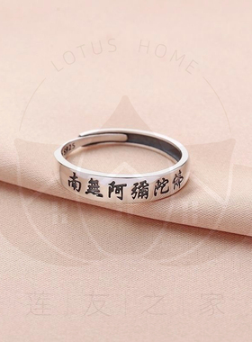 S925银戒指适用女性纯银戒指