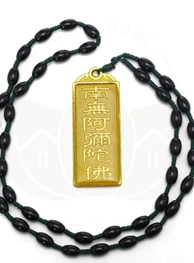 六字名号佛牌材质双面项坠吊坠