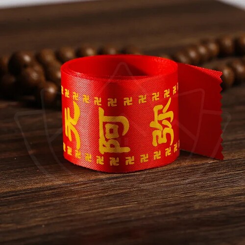 六字名号红丝带长85c宽4c红飘带 - 图1