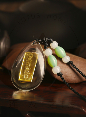 六字名号金箔水晶佛牌