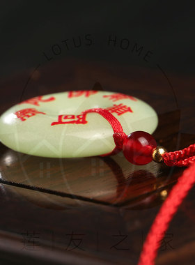 六字名号夜光直径3厘米吊坠