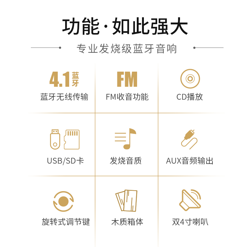 复古CD播放器光盘播放一体机发烧组合客厅家用电视蓝牙音箱HIFI桌面音响HIFI专业音响收音机台式 - 图1