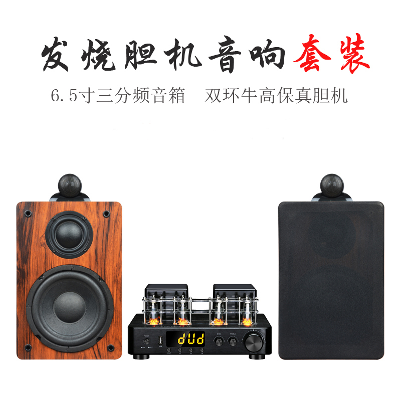 yamaha丹麦5寸/6.5寸三分频无源对箱HIFI发烧级书架音箱惠威家用实木监听高保真2.0电脑大功率音响