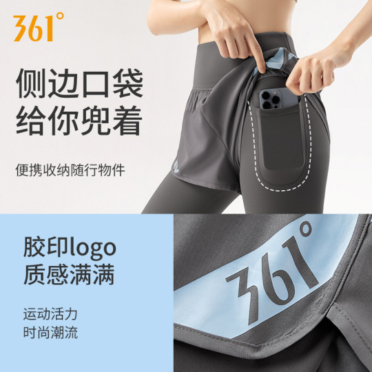 361瑜伽裤女假两件瑜伽服运动套装冬季跑步健身裤假两件运动裤女
