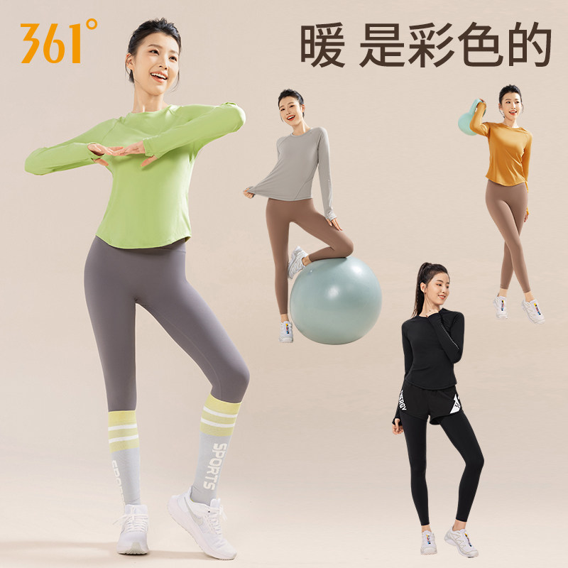 361加绒瑜伽服女2026年冬季长袖健身衣服训练服跑步保暖运动上衣,淘宝优惠券,粉丝福利购,淘宝优惠卷