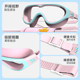 361 children's swimming goggles waterproof and anti-fog HD large frame