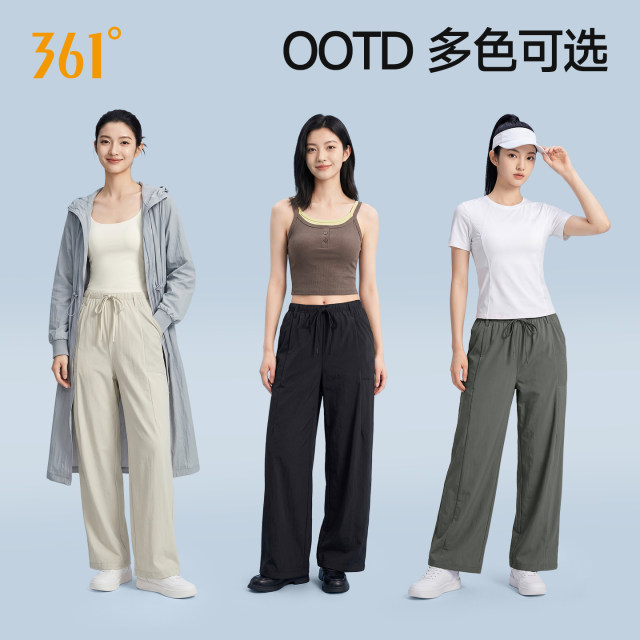 361 Sports Pants Women's Summer Thin Outdoor Sun Protection Pants