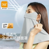 Летняя медицинская маска, высококачественная вуаль, защита от солнца, УФ-защита, с защитой шеи