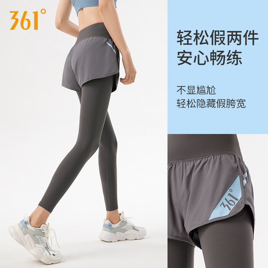 361瑜伽裤女假两件瑜伽服运动套装冬季跑步健身裤假两件运动裤女