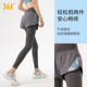 361瑜伽裤女假两件瑜伽服运动套装冬季跑步健身裤假两件运动裤女