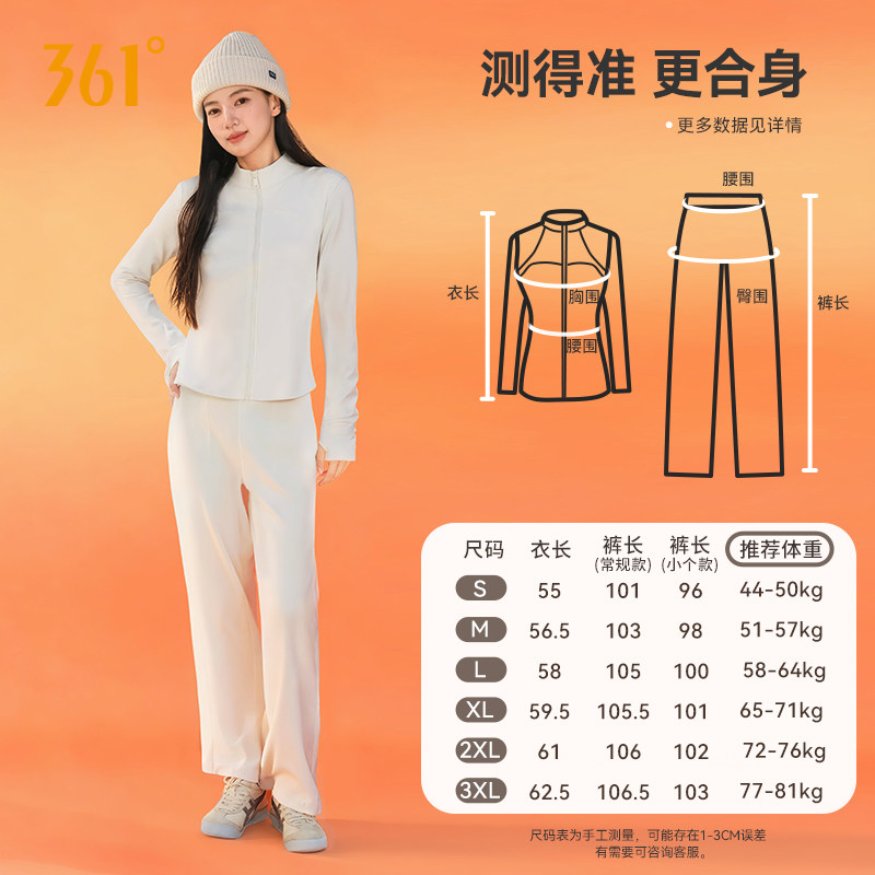 361健身服女套装冬季加绒保暖跑步训练运动上衣健身直筒裤阔腿裤,淘宝优惠券,粉丝福利购,淘宝优惠卷