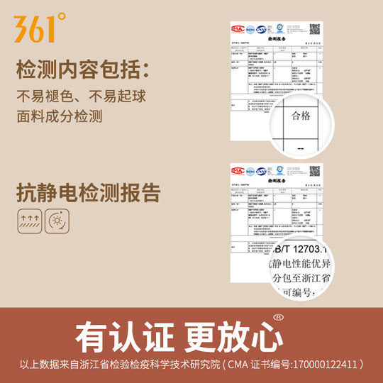 361 Winter Fleece Laufanzug Damen Morgenlaufanzug